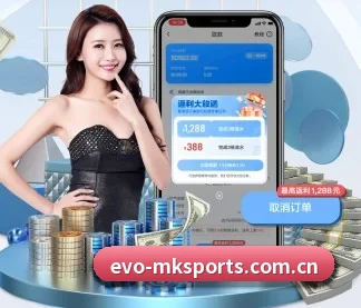 mk体育官网 APP
